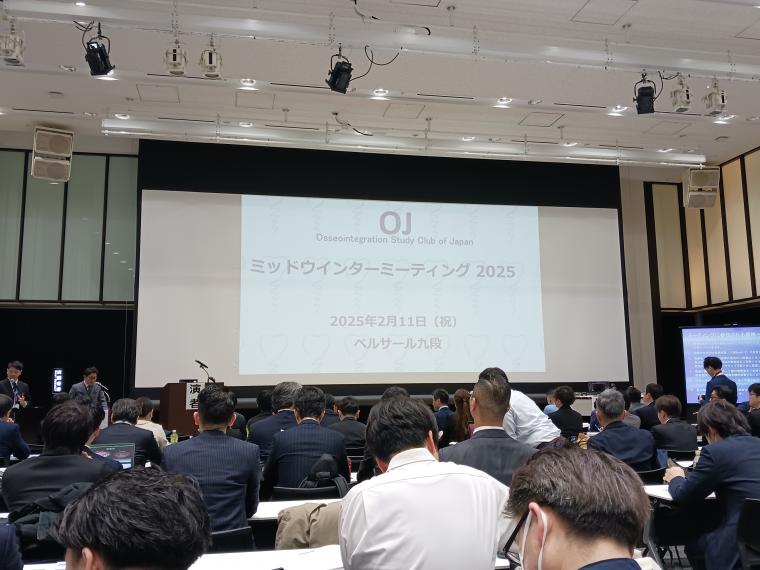 2月の活動