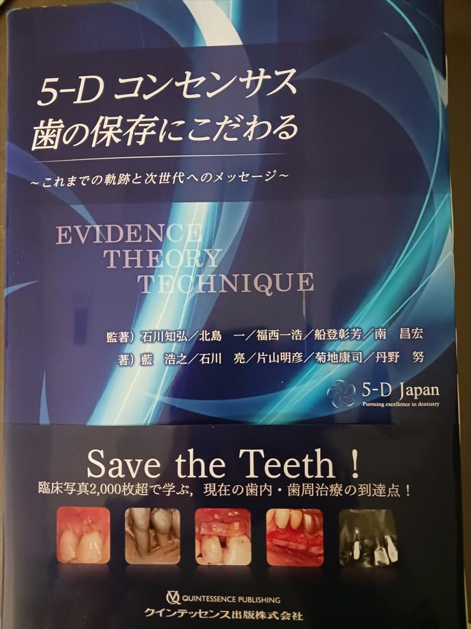 ３月の活動