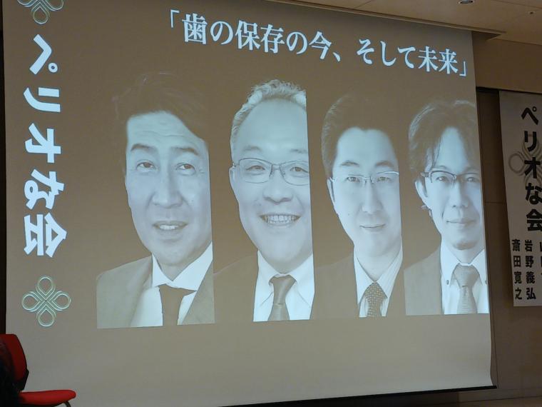 ３月の活動