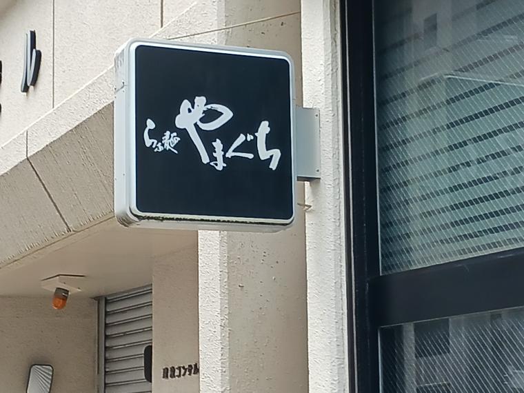 新しい年度が始まりました