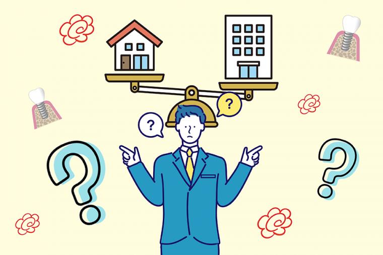 インプラント治療は大手歯科医院でやった方が良い?